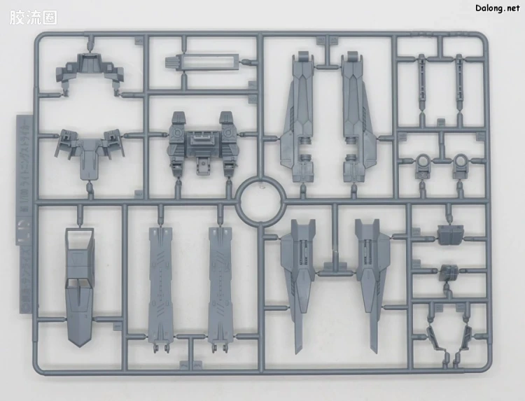 MG 特殊武器配件 强袭高达 Ver.RM 闪电装备 - 图片
